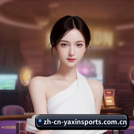 亚新体育 APP 界面（Yaxin）